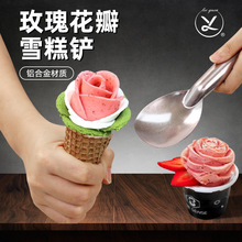 õ�廨ѩ���P��ʽ����������ֹ�������������蹤����������ʽ