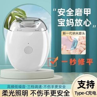 Electric Nail Clipper, Fully Automatic Nail Clipper, Hand and Foot Dual-Purpose Nail Polisher, Nail Clipper Trimmer for the Elderly and Children