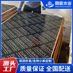 ��Ĥ��S�ҹ����ú�ɫ��ˮ����ӼӺ��z�ϰ匍����ľģ�彨�Bģ��