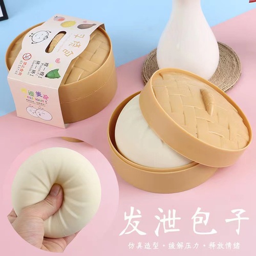 Internet celebrity's same venting artifact simulated barbecued pork bun toy cute food decompression bun ins pinch fun