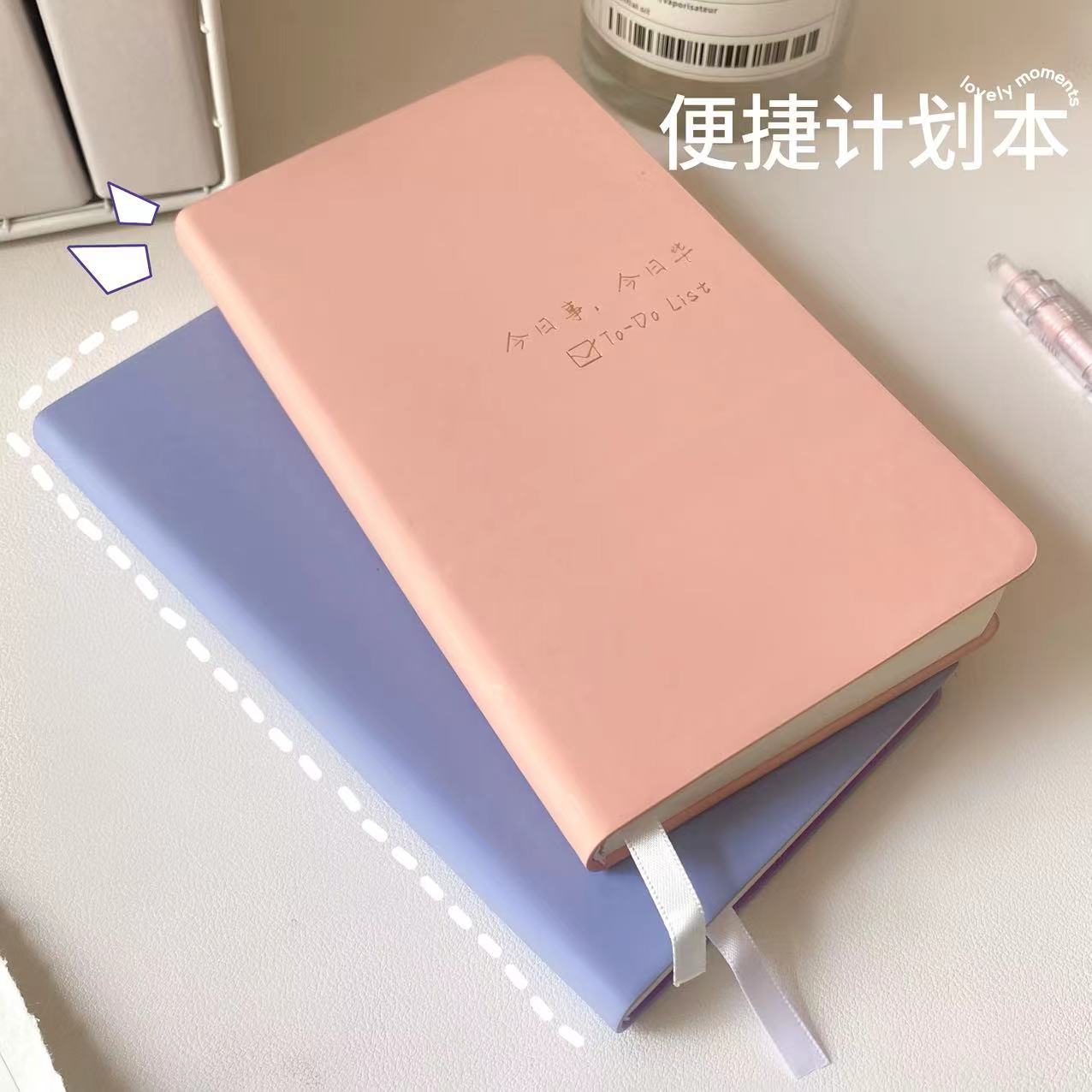 (2개) 매일의 할 일 목록 매일의 노트 작은 신선한 자기 훈련 펀치 카드 습관 형성 일정 휴대용