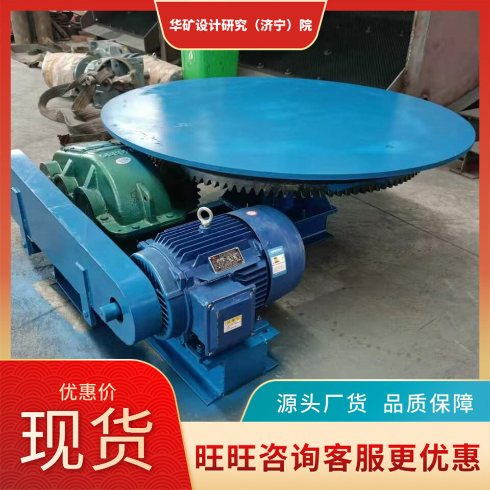 效率高矿用盘式送料机 耐磨矿用盘式送料机 DK20矿用盘式送料机