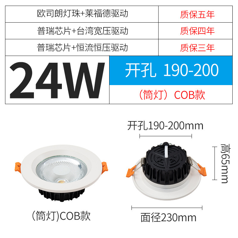 Ledダイカストコブダウンライト2.5インチ3インチ4インチ6インチ8インチ5w15w18w24w30w组み込み天井ランプ|undefined
