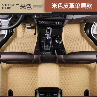 panda mini foot pads surrounded: Ayaqaltılar (Kovriklər) - single-layer-model-beige-rice-wire-fully-surrounded-foot-pads