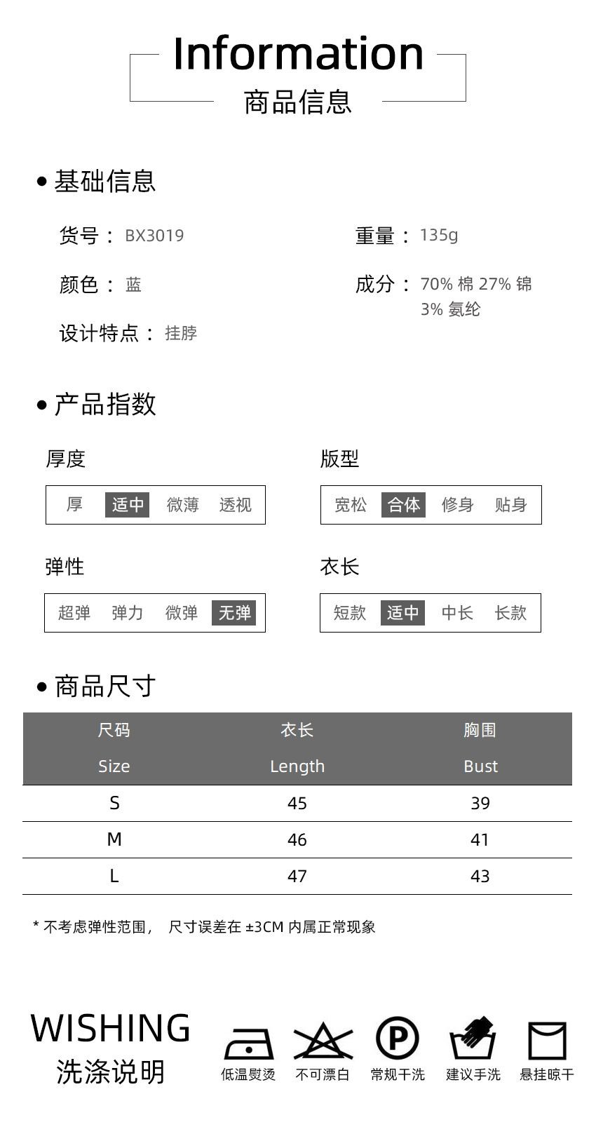 通勤.jpg