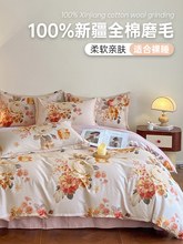 �Ӻ����ļ���2025�¿�ĥëȫ�ޱ��״����ﶬ�����״�����Ʒ����