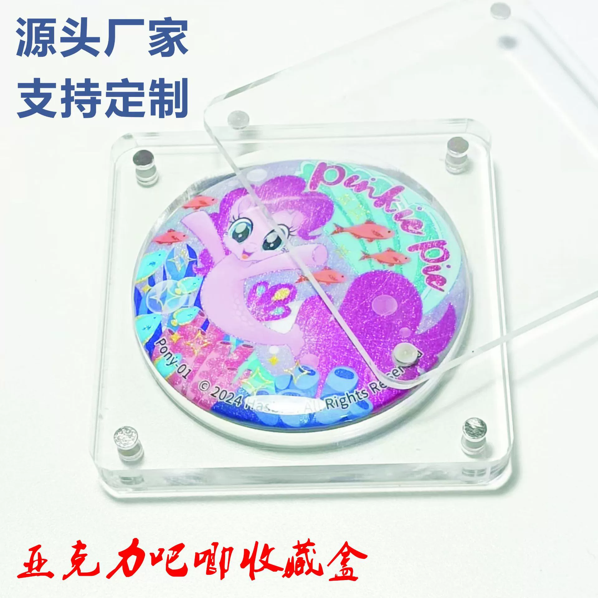 Акрил прозрачный и пыленепроницаемый