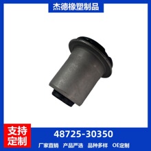 48725-30350���ҽ��װڱ۳��� �����ҽ��׻ʹ�GRS182/GRX122