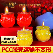 ��������ƽ������20-24Сʱ���͵�����PCC���Ƽ����������ڳ�����