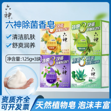 ����������ԡϴ����흍����125g*3�K������Ů��ͥ�b�G���������