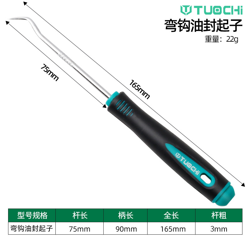 Herramienta de desmontaje especial para desmontaje y desmontaje de gancho de sellado de aceite para desmontaje de juntas de anillo de sellado y cambio de gancho de herramienta de sellado de aceite