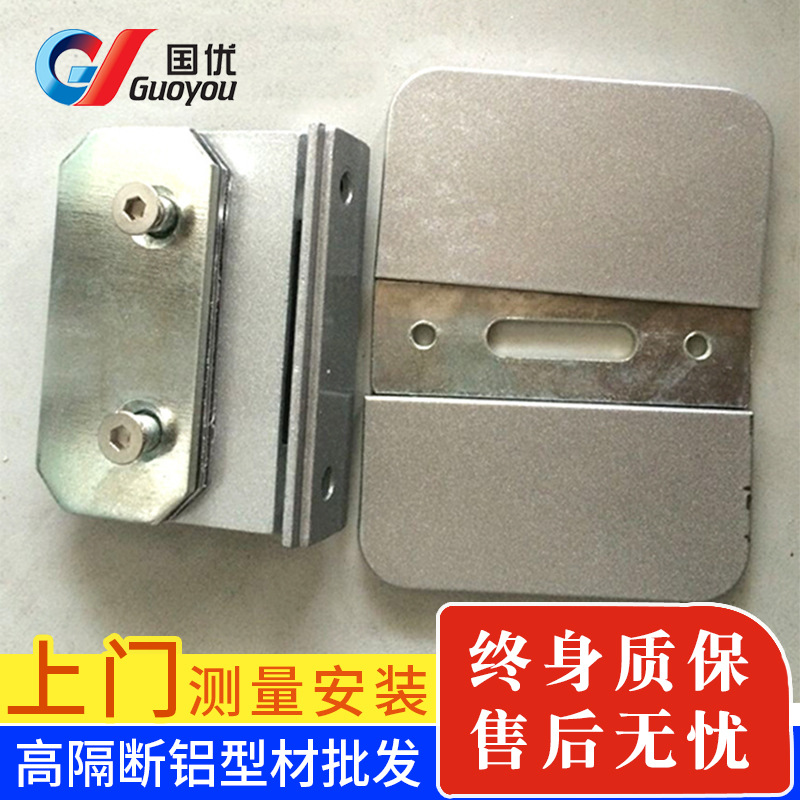 隔断配件玻璃隔断平开门合页 铝制不锈钢玻璃门合页简约浴室夹