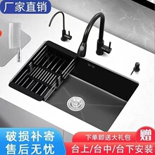 �Ӻ�3.0MM�{�׺ڲ��P�ˮ�۴�β۵��N�������ֹ�ϴ�˳�̨����