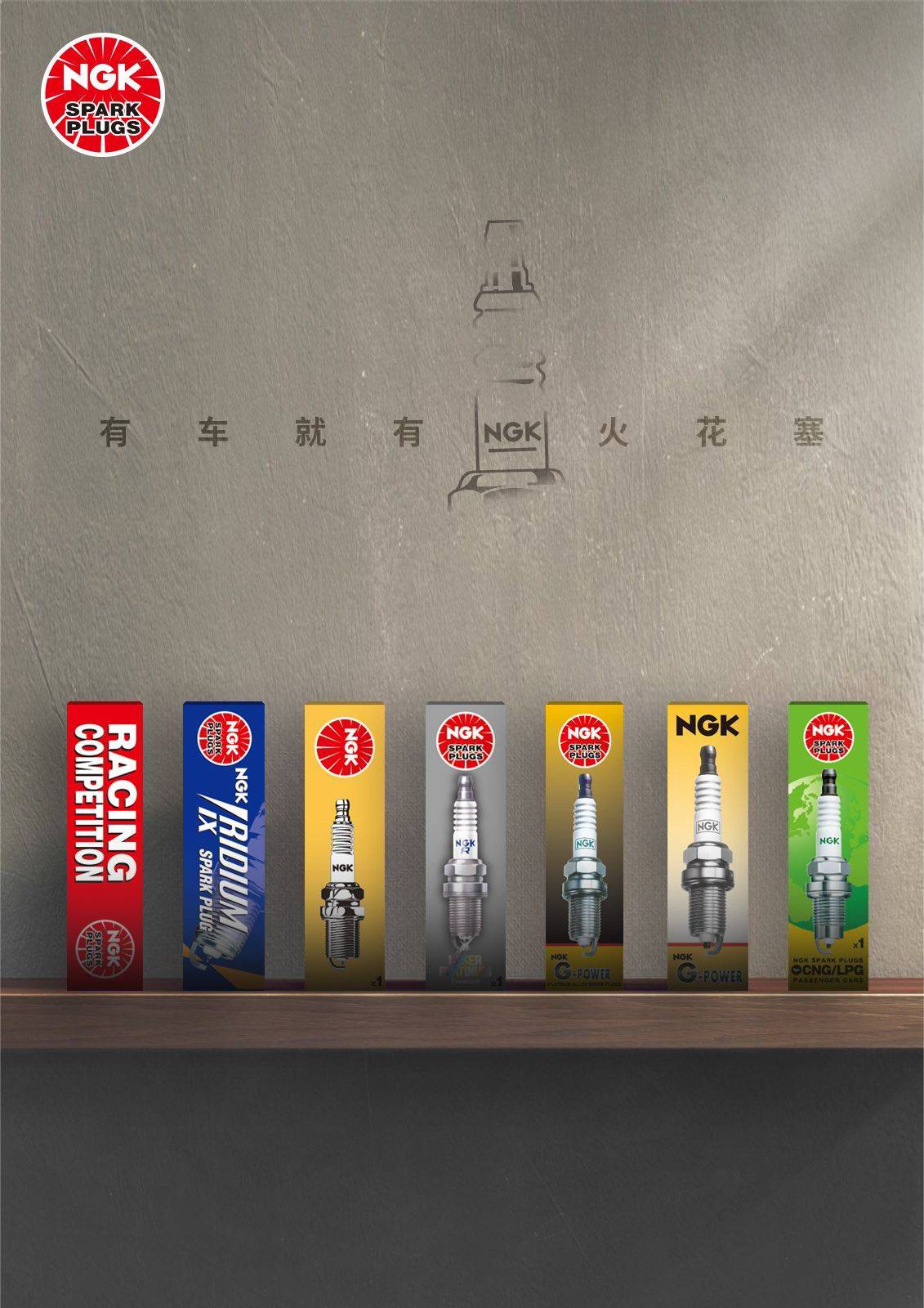 Cross-border NGK Spark Plug DCPR6E 3481 for four-stroke outboard motors 2.5-30 horsepower, original from Haidongfa