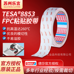 ��ɯtesa8853�p���zFPC��·��ճ�N�͸ߜ�ģ���Լѱ����N�b�p���z