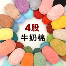 4��ţ���޾�����ë���F��ż�Ĺɋ냺ͯ�ֹ�diy�����hᘲ��ϰ�