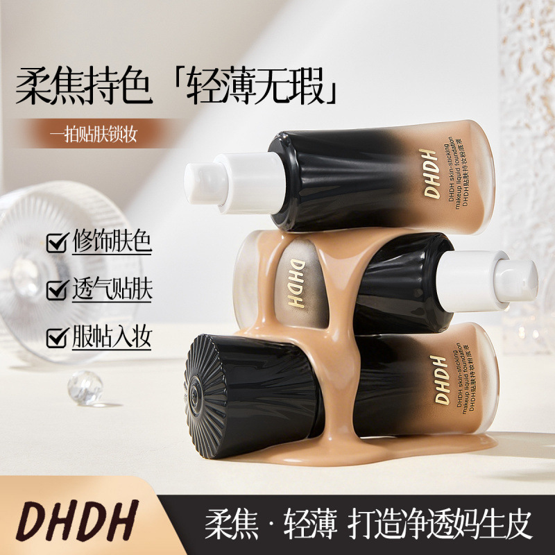 DHDH adhesivo de maquillaje base líquido de bloqueo de maquillaje base líquido de maquillaje
