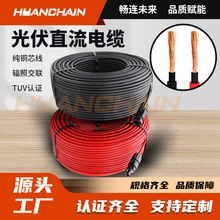 TUV�J�C���ֱ����|��1.5/2.5/4/6/10/mm&sup2;��ȼ�͸ߜع���l늾�