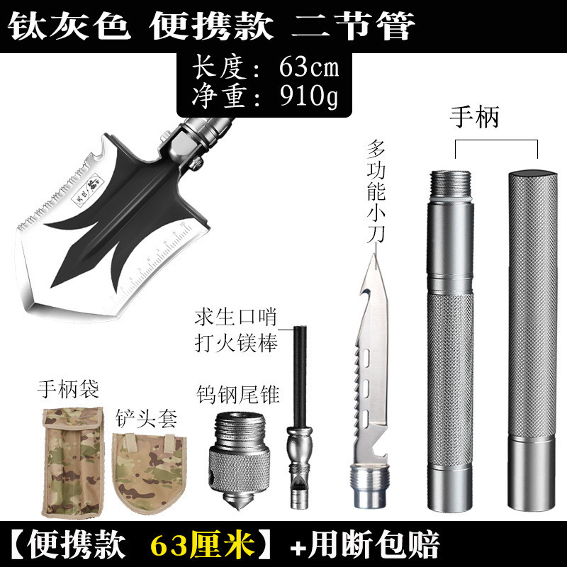 エンジニアシャベル多機能アウトドア用品中国特殊部隊エンジニアシャベル軍事バージョンオリジナルマンガン鋼折りたたみ車載シャベル|undefined