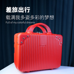 Portable 14-inch Hand-held Makeup Box Suitcase, Small Luggage, Convenient Trunk, Wedding Dowry Compliment Gift Box, Direct Manufacturer Shipping