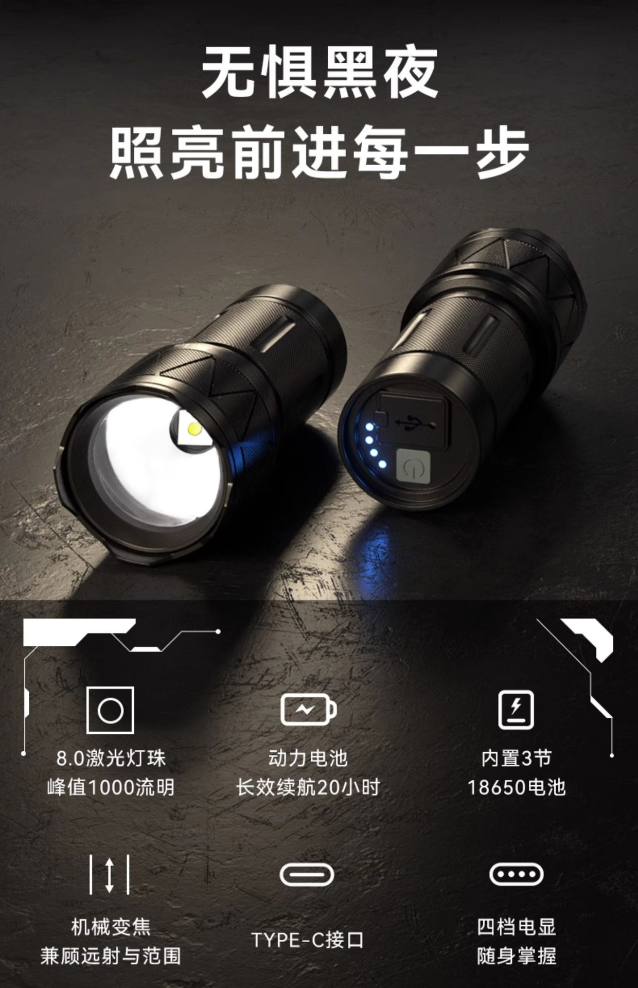Pathfinder Bee G85 Super Bright Flashlight Strong Light Charging Outdoor Small Portable Long-range Long-range Zoom Home
