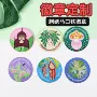 圆形定制周边可爱徽章