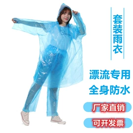 连体雨衣/披;一次性鞋套;一次性手套
