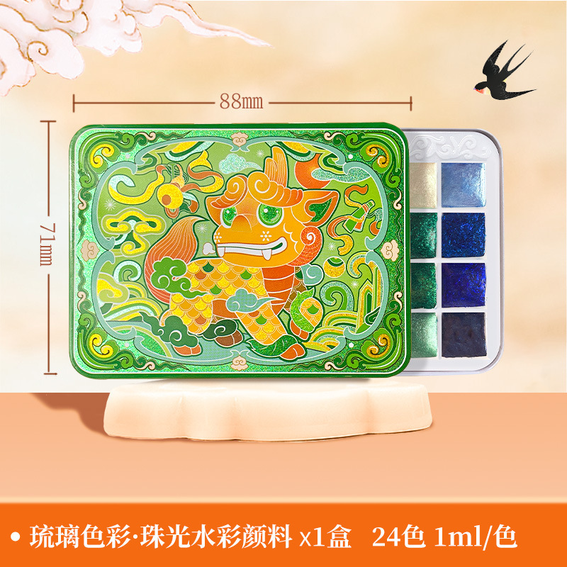 飛楽鳥敦煌色故宮国風24色珠光水彩絵の具分注ネイル|undefined