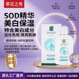 �ٻ�֮��85gSOD�����������������׵����̝���ͥ�a���b��Ʒ���l