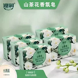 香皂、皂花;牙膏;牙刷