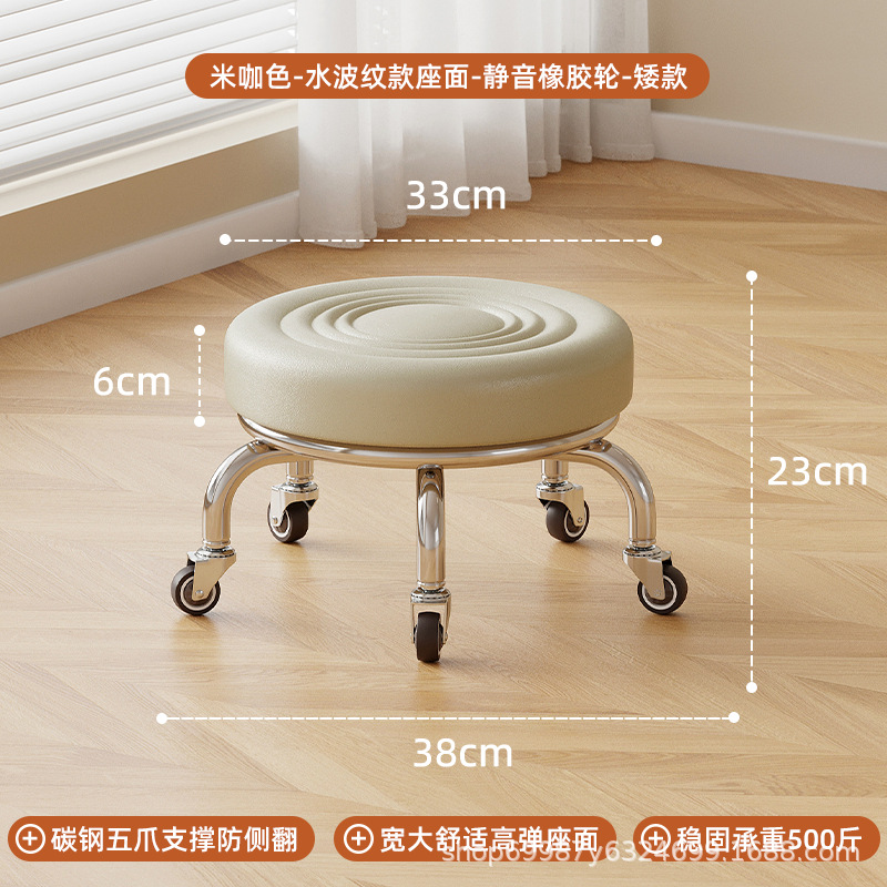 Rueda universal pequeño taburete polea baja taburete doméstico rueda banco redondo para adultos con niños pedicura limpieza taburete silencioso