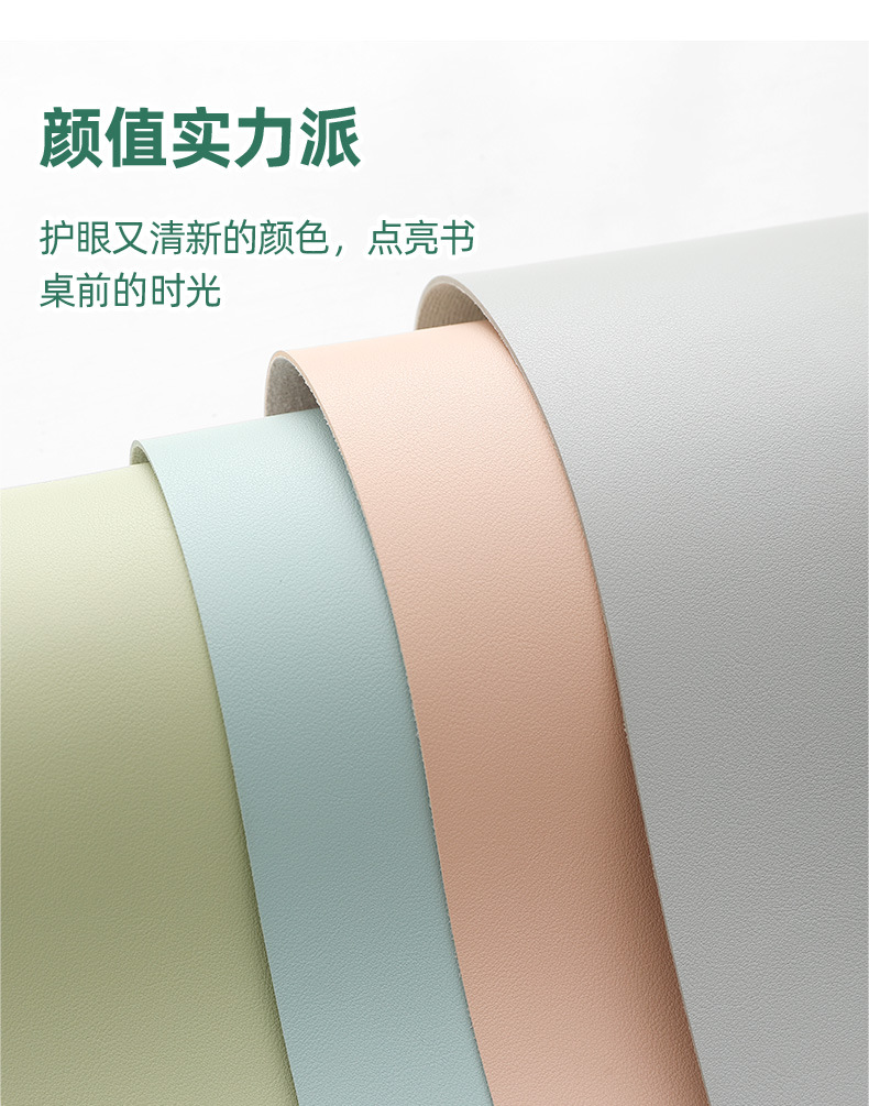 纳帕书桌垫2_07.jpg