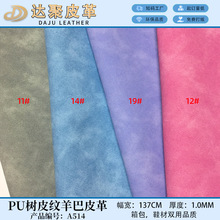 �F؛PU�pɫ��Ƥ�yƤ��1.0mm�ָ����m�������ִ�Ƥ���pɫ�y��