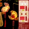 [Good Rabbit + Moon Rabbit]-2 PVC lanterns