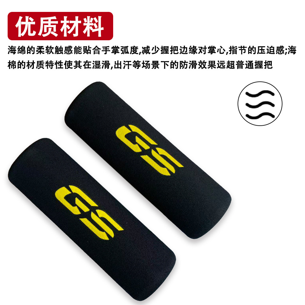 Suitable for Bmw F800Gs F700Gs F850Gs R1200Gs Handlebar Anti-Slip Protective Cover Handlebar Cover