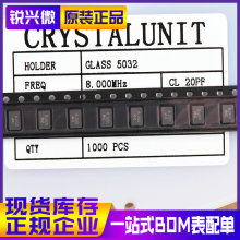 5032 8MHZ/8.000MHZ 20PF &plusmn;10PPM ���_�NƬ�oԴ���� ���w�C����