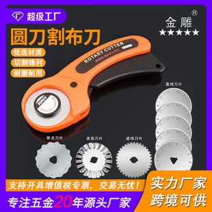ƴ���L�� �и�݆�� ��� �քӲò��A�L�� �ò��C �L����Ƭ45mm