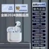 Pro4 [white] complete set