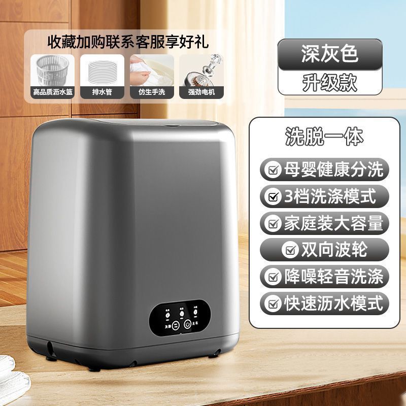 13리터 [ABS 내부통 + 블루라이트 살균 + 용출 일체형] - 다크그레이 [3년 보증 + 하단 수도관 무료 설치]