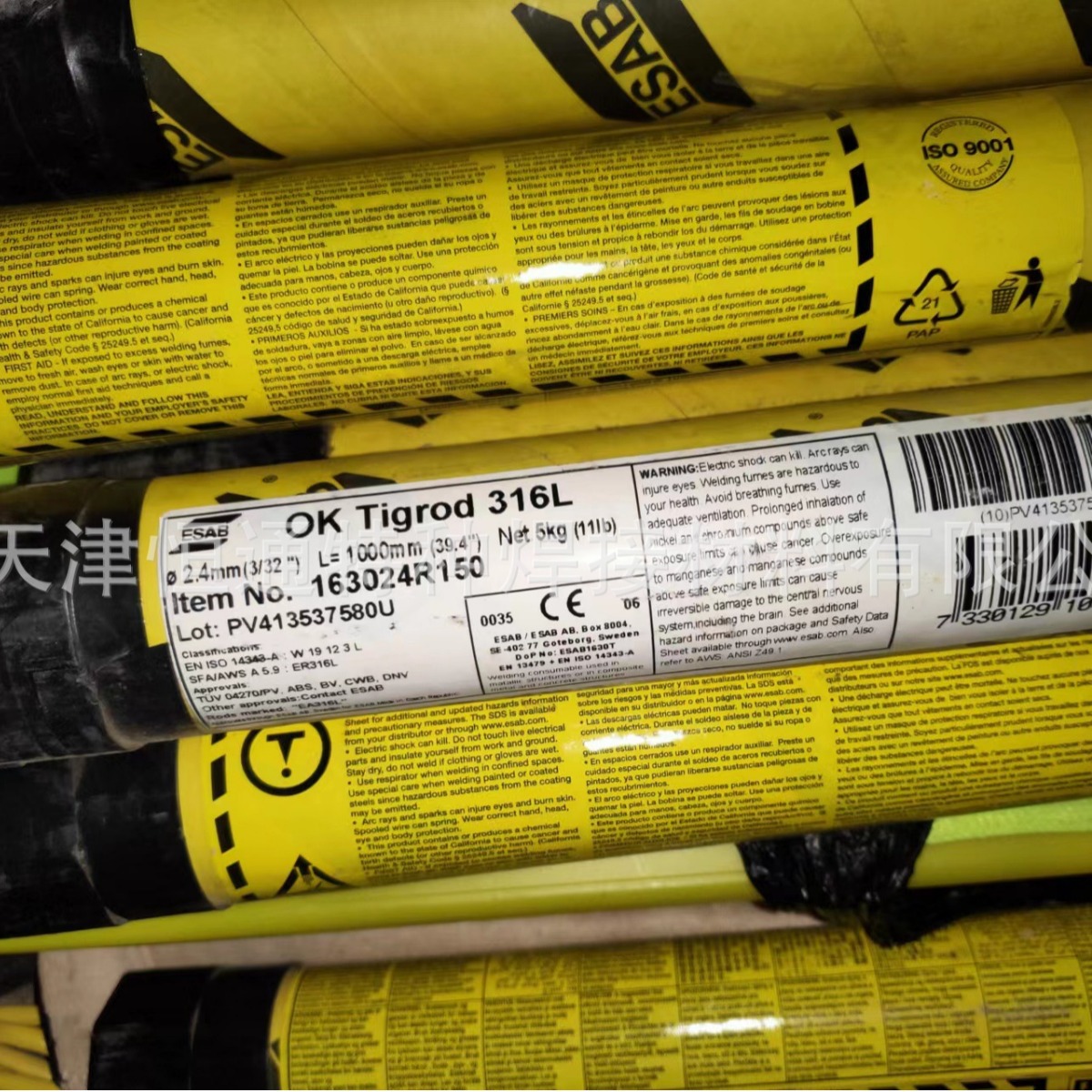 伊莎ESAB ERNiCr-3/OKTigrod19.85镍基焊丝瑞典伊萨焊丝