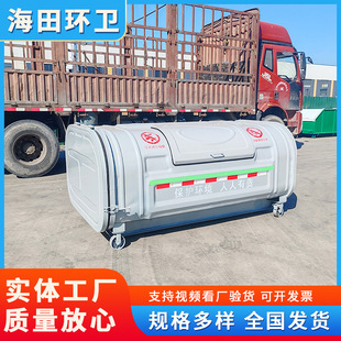 Arm Hook Garbage Box Vehicle Loading Iron Outdoor Sanitation Box 3 Cubic Laminating Process Hook Back Box