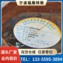 优惠量大齐全15crmo结构钢