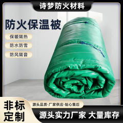 卸売り工事現場用防水防火保温は冬に難燃保温されて野菜養殖ハウスで防寒保温されている