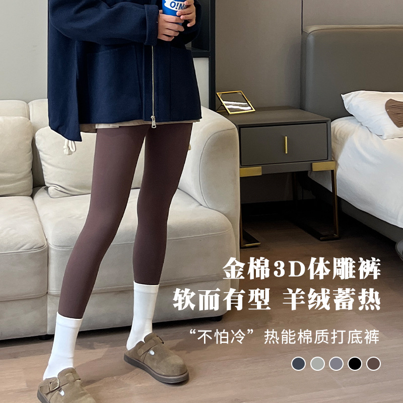 冬季加絨加厚羊羔絨保暖打底棉褲女2024新款內穿外穿黑色大碼秋褲