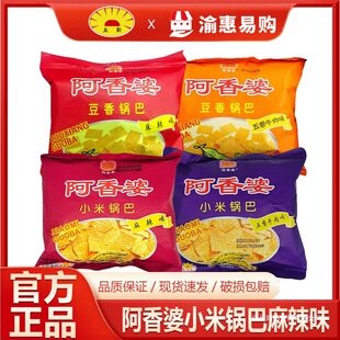 ������С��偰�88g����ζ�k���ҾW�t���e���f��С����ʳ�������l