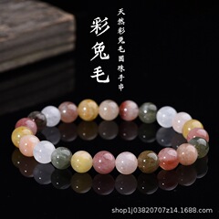 Xinxuange 天然クリスタルブレスレットカラフルなウサギの毛ブレスレットコレクショングレード滑らかなヘアマカロンカラー工場卸売ストレート