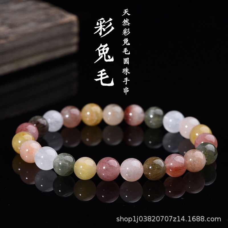Xinxuange 天然クリスタルブレスレットカラフルなウサギの毛ブレスレットコレクショングレード滑らかなヘアマカロンカラー工場卸売ストレート|undefined