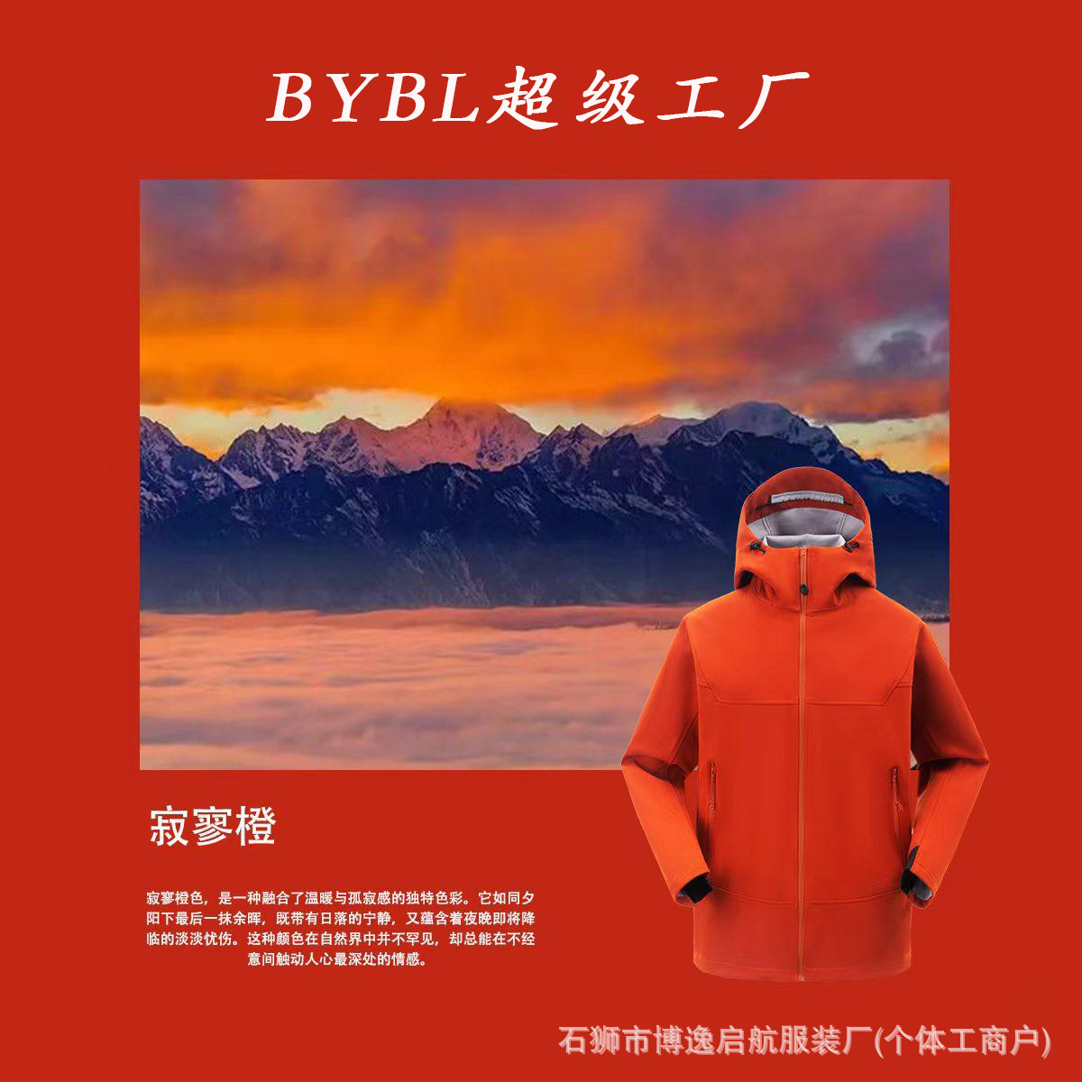 ¡Ocho colores! Bird casa otoño y invierno pareja de comercio exterior funciones al aire libre tres capas suaves abrigo abrigo abrigo de montaña chaqueta de marea