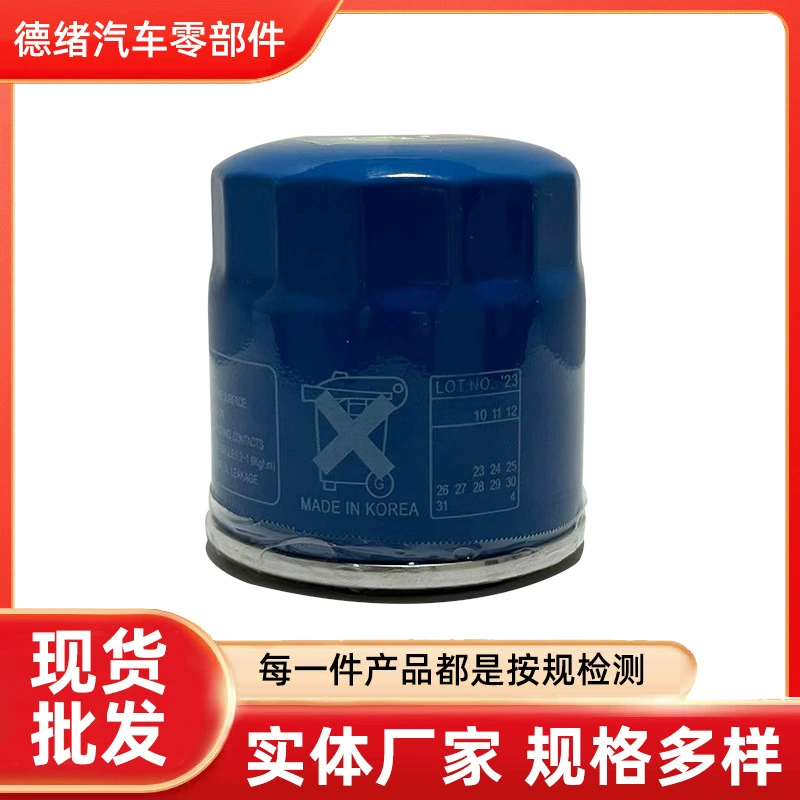 Масляный фильтр 26300-02503, автомобильный фильтрующий элемент, накручиваемый, для установки в транспортные средства, заводской, трансграничный хит продаж