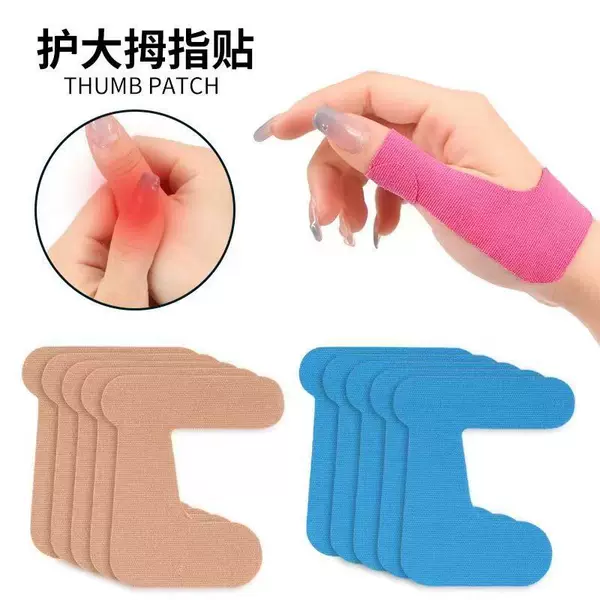 Pre-cut elastic thumb pads for fixation, support, and friction prevention; sports bandages; kinesiology tape; thumb bandages
